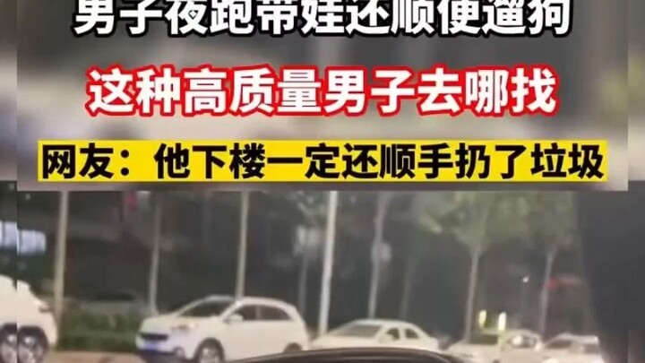 Đi đâu tìm được kiểu đàn ông chất lượng thế này [khóc ròng]