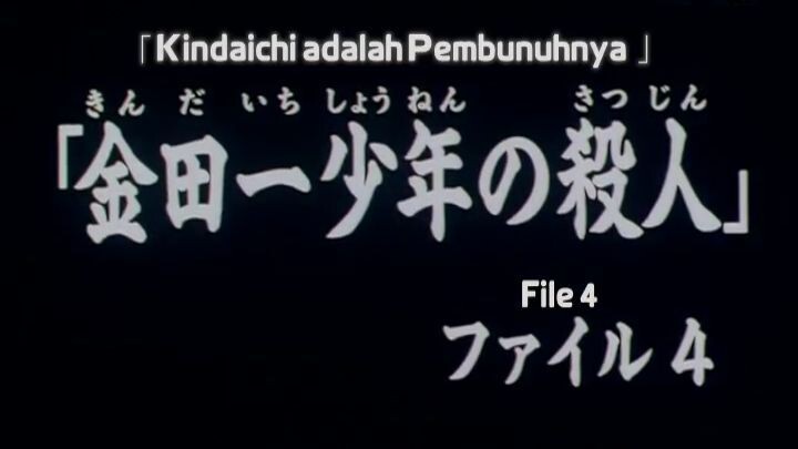 Kindaichi Shounen no Jikenbo - 027