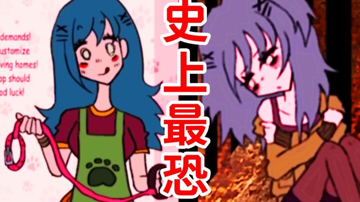 เด็กสาวผู้น่าสงสาร! เกมแฟลชที่มืดมนที่สุดในประวัติศาสตร์! 《Lacey's Games》《Lacey's Petshop》