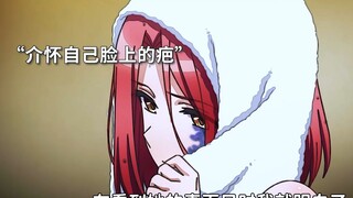 不论表面表现的多么坚强，内心里还是自卑