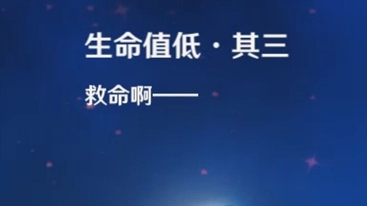 [أصلي] مجمّع صوتيات مضحك للشخصيات (؟)