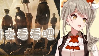 [Lutesi & Rinco] The little pigeon that was destroying the house finally destroyed Rinco