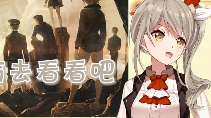 [Lutesi & Rinco] The little pigeon that was destroying the house finally destroyed Rinco