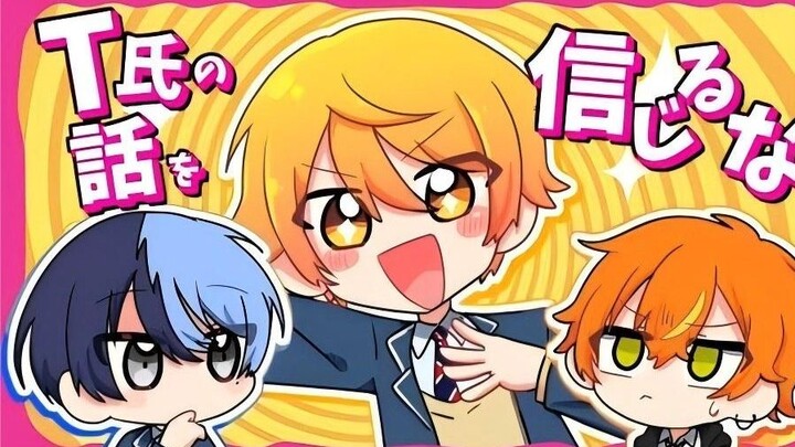 【Project SEKAI】[การวาดด้วยมือ] Tenma Division T's の说を信じなな