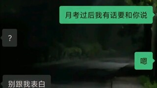你们怎么不说话了？
