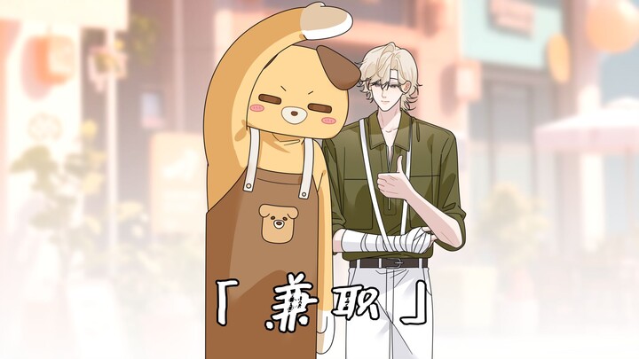 "Café No. 1, Episode 99": As the family's sole source of income, of course you have to...