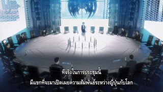 ไซโค-พาส โพรวิเดนซ์ The Movie ซับไทย