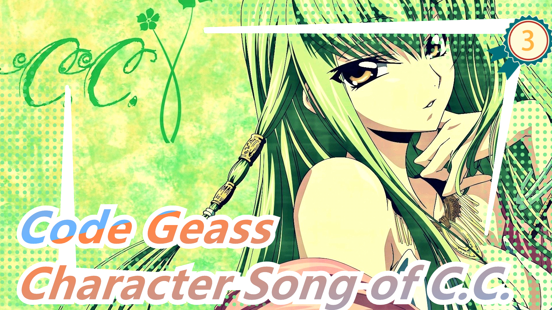 Code Geass Song Character Song Of C C C1 Bilibili