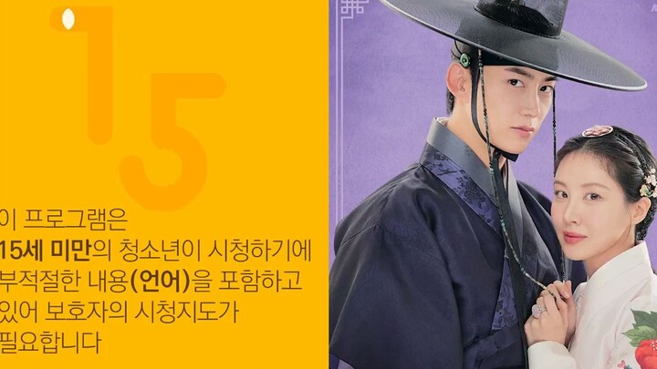 The first night with the Duke/ Episode 4 Eng Sub
