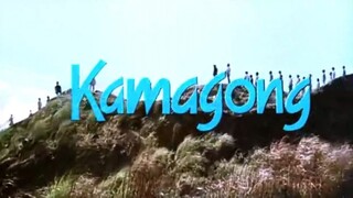 KAMAGONG (1987) FULL MOVIE