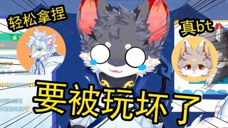 【直播切片】你们大冒险玩的都玩这么大啊？？！
