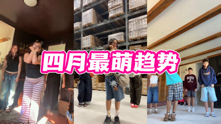 This is Yangdou’s cutest trend in April 🩷🩷🩷 So adorable!
