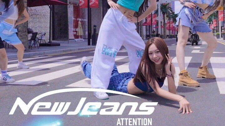 挑战全网最难跟C运镜！「NEWJEANS - ATTENTION」超流畅一镜到底翻跳运镜版【SKD王牌飞行员】