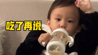 เขาไม่เก่งอะไรเลย และเก่งเรื่องกินและขี้เกียจที่สุด