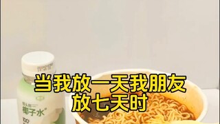 ปฏิกิริยาต่อวันหยุดเทศกาลฤดูใบไม้ผลิที่แตกต่างกัน