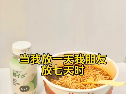 ปฏิกิริยาต่อวันหยุดเทศกาลฤดูใบไม้ผลิที่แตกต่างกัน