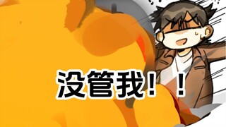 [Under One Person/Ye Qing] You value women over friends!
