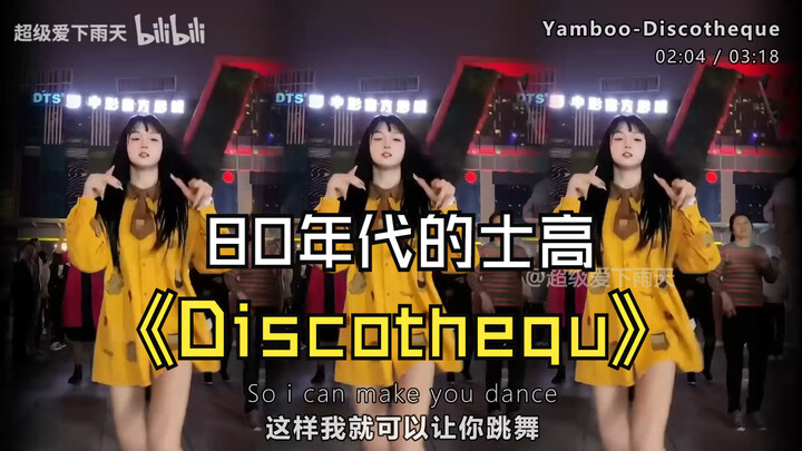 Chỉnh sửa nhảy múa của mỹ nữ sôi động trong quán disco thập niên 80, chất lượng âm thanh lossless, n