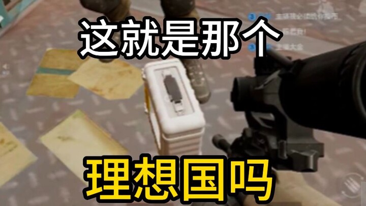 انفجار المنطقة المظلمة: لازم أكل جثث الديدان المعدنية المطحونة، شاهد الفيديو ثم اضرب بعشر طلقات!