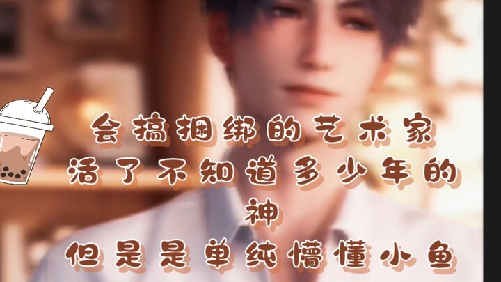 Is Qi Yu really blushing with this expression?