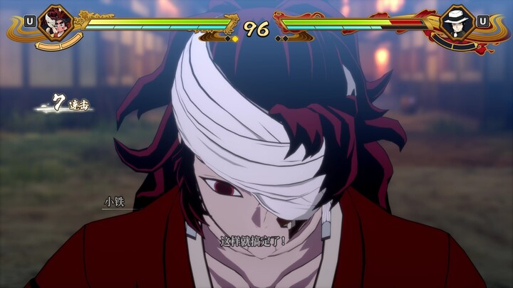 [Kimetsu no Yaiba: Swordsmith Village Arc] Muzan, you have only one minute!