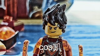 Biaya terendah karena Kai Ninjago