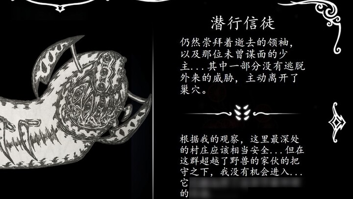 Hiệp sĩ nhỏ, đây không phải là Deepn... (10)