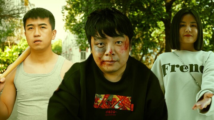 陈翔六点半：在爱情面前，我输的一无所有