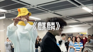 当你有一个不扫兴的家长