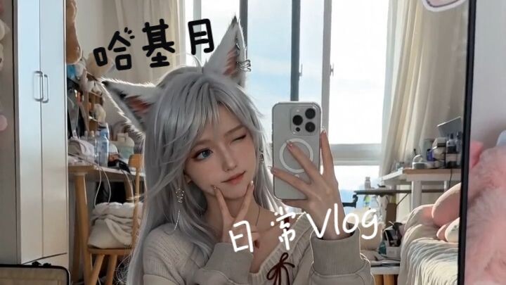 【Vlog đời thường của Haki Nguyệt】Lại là một ngày nhàm chán nữa rồi