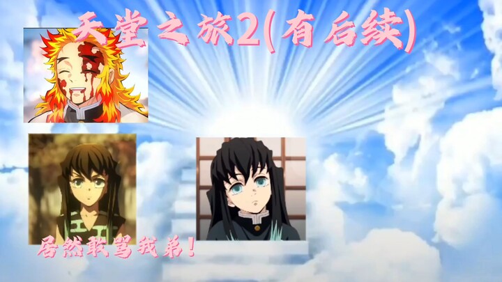 ครั้งนี้ไม่มีดาบจริงๆ แล้วนะ ยังมีต่อจ้า!