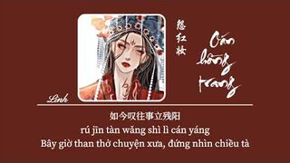 [Vietsub]  Oán Hồng Trang • Loan Âm Xã ♪ 怨红妆 • 鸾音社
