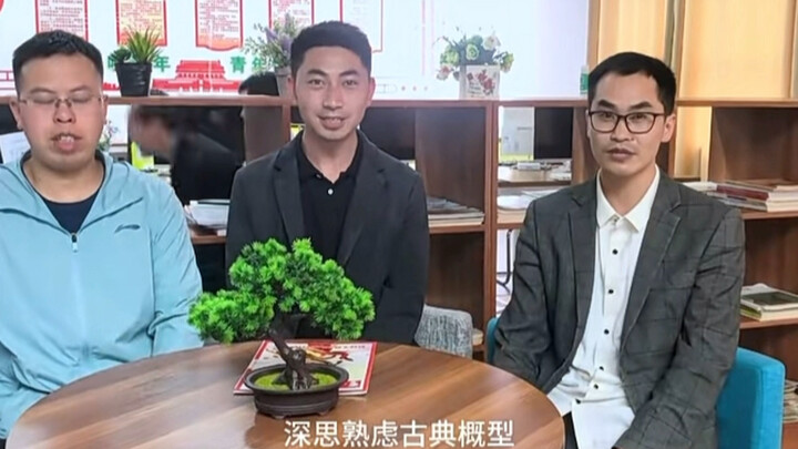 最强高考宣言：数学老师的祝福