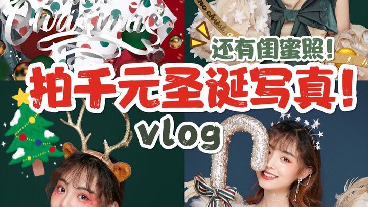 Foto seni Natal yang ditunggu-tunggu telah tiba! Jangan sampai terlewat hingga akhir, ya! Bakal biki