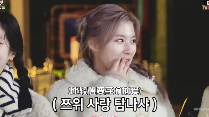 【Satzu】When I heard Ziyu say “salanghe” to 2yeon, Sana…