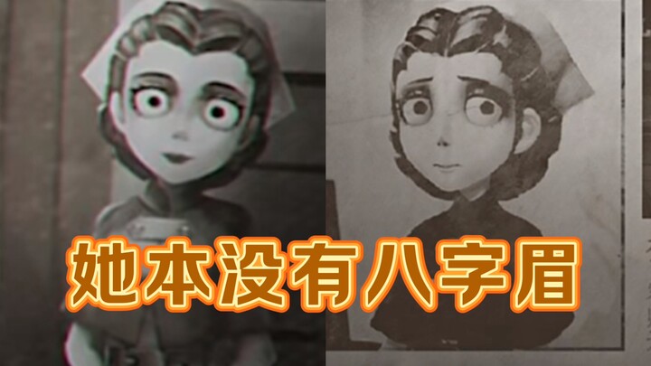 The doctor's brows weren't natural; they were given to her by the times... Emily's Atonement and Mar