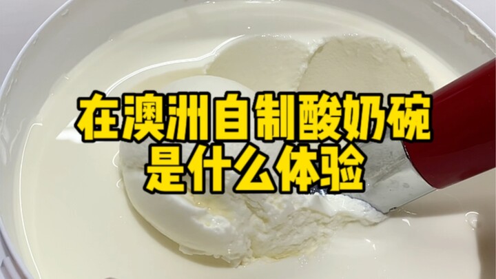 โยเกิร์ตนี้กินแล้วฟินเหมือนไอศกรีมเลย!