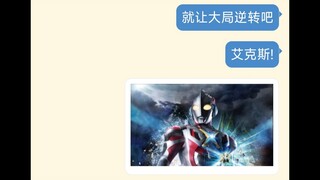 【momotalk】我绝不允许，一周目的悲剧重演!