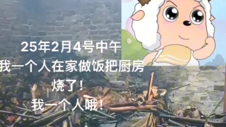 “Jianren TV”: Even though I blew up my house, I still think I’m awesome!