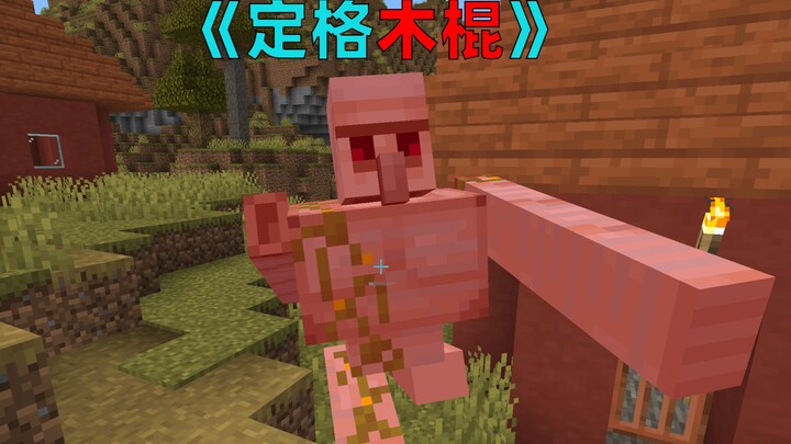 "Stik Kayu Akan Menghentikan Makhluk Hidup"