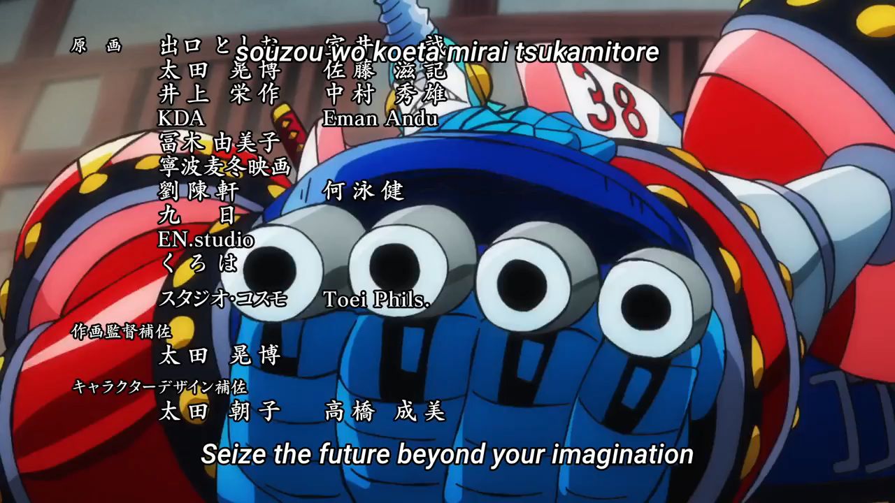 Onepiece 1019 Bilibili