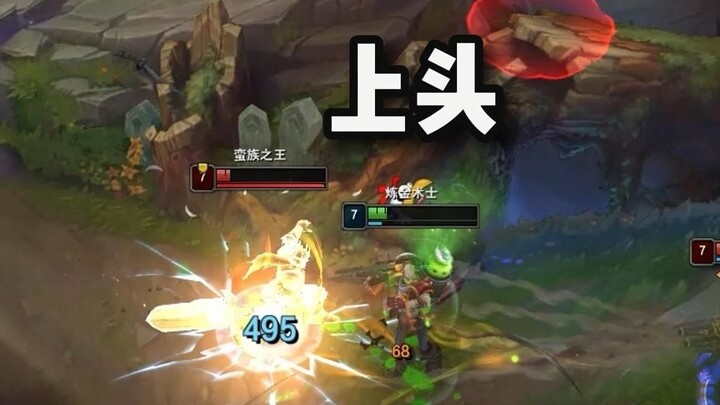 Savage King: Stay calm? What am I supposed to calm down with?!