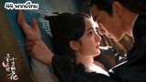 [Full HD] Eternal Love (สามชาติสามภพ ป่าท้อสิบหลี่) | ตอนที่ 44 พากย์ไทย