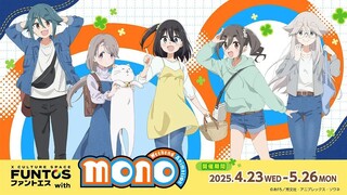 Mono Weekend Animation Episode 1 s/d 4 Sub Indonesia
