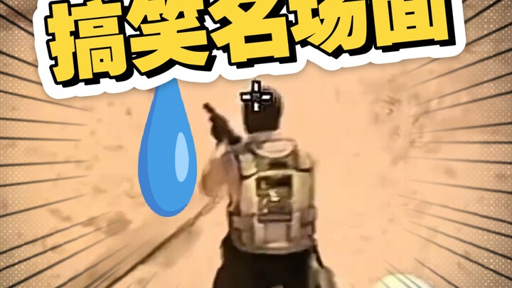 สถานการณ์ปัจจุบันของ CS2