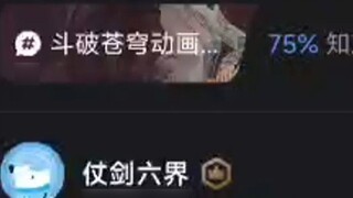 If Xiao Xuan succeeded in his attempt to become Dou Di, what would Xiao Yan's start be like?