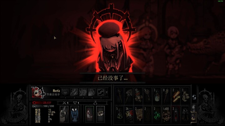 要和我下一辈子地牢吗.jpg