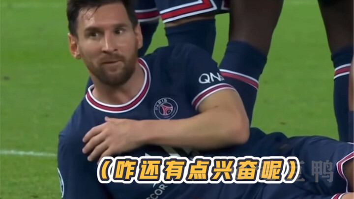 เมสซี่: ถึงคิวฉันจะนอนแล้ว สุดฮึกเหิมเลย!