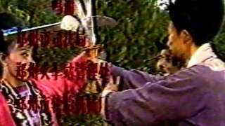 [First out-of-print videotape] Enjoy the ending credits of the TV series "Drunken Master Du Kang" br