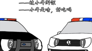 Adegan putri duyung terkenal, tapi diubah menjadi A9? "Animasi Aspal 9"